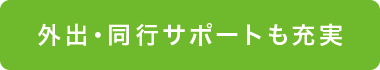 OoEsT|[g[